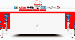 Desktop Screenshot of bilsteinmexico.com